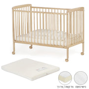 ערכת מיטה לתינוק טוויגי סטארלייט עץ טבעי – 120X60 ס"מ + מזרן מארינס | Twigy Starlight™