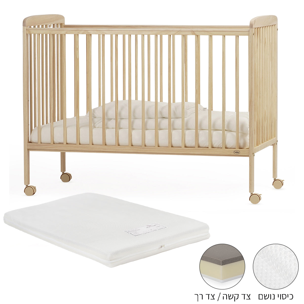 ערכת מיטה לתינוק טוויגי סטארלייט עץ טבעי – 120X60 ס"מ + מזרן אייר פורס | Twigy Starlight™