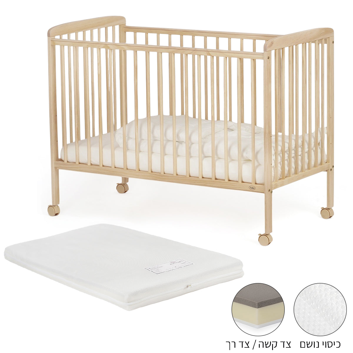 ערכת מיטה לתינוק טוויגי סטארלייט עץ טבעי – 120X60 ס"מ + מזרן אייר פורס | Twigy Starlight™
