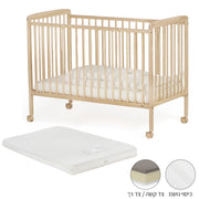 ערכת מיטה לתינוק טוויגי סטארלייט עץ טבעי – 120X60 ס"מ + מזרן אייר פורס | Twigy Starlight™