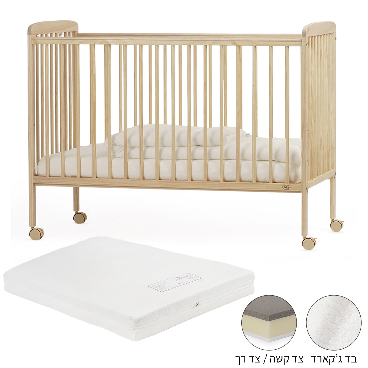 ערכת מיטה לתינוק טוויגי סטארלייט אבן – 120X60 ס"מ + מזרן ספייס פורס | Twigy Starlight™