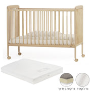 ערכת מיטה לתינוק טוויגי סטארלייט עץ טבעי – 120X60 ס"מ + מזרן ספייס פורס | Twigy Starlight™
