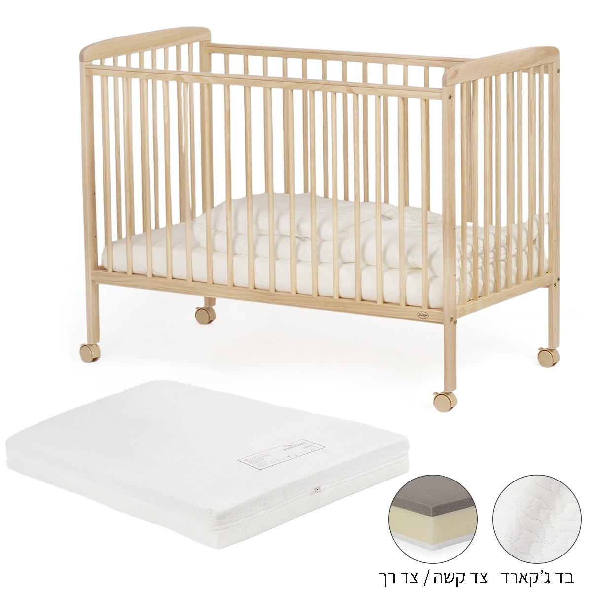 ערכת מיטה לתינוק טוויגי סטארלייט עץ טבעי – 120X60 ס"מ + מזרן ספייס פורס | Twigy Starlight™
