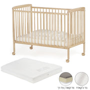 ערכת מיטה לתינוק טוויגי סטארלייט עץ טבעי – 120X60 ס"מ + מזרן ספייס פורס | Twigy Starlight™