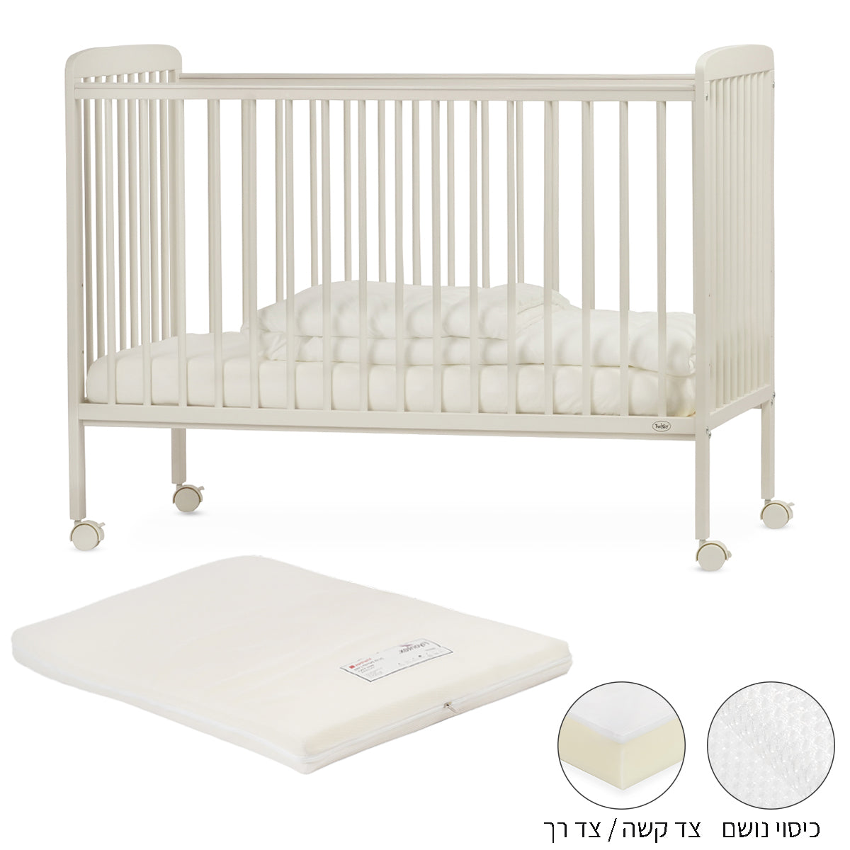 ערכת מיטה לתינוק טוויגי סטארלייט אבן – 120X60 ס"מ + מזרן מארינס | Twigy Starlight™