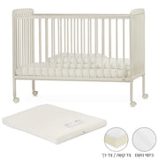 ערכת מיטה לתינוק טוויגי סטארלייט אבן – 120X60 ס"מ + מזרן מארינס | Twigy Starlight™
