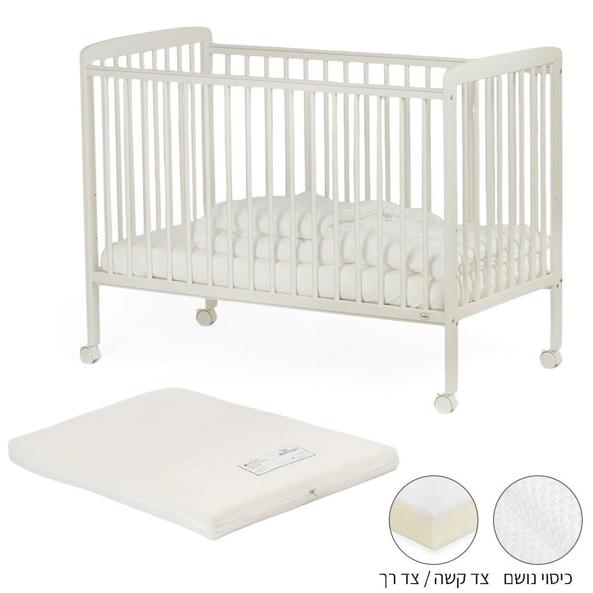 ערכת מיטה לתינוק טוויגי סטארלייט אבן – 120X60 ס"מ + מזרן מארינס | Twigy Starlight™