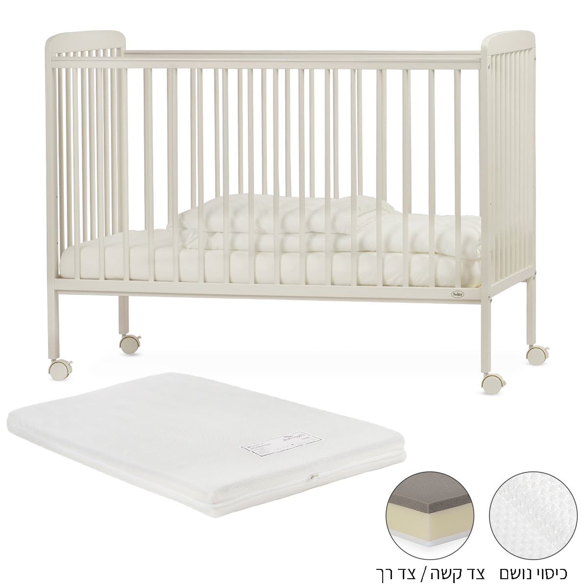 ערכת מיטה לתינוק טוויגי סטארלייט אבן – 120X60 ס"מ + מזרן אייר פורס | Twigy Starlight™