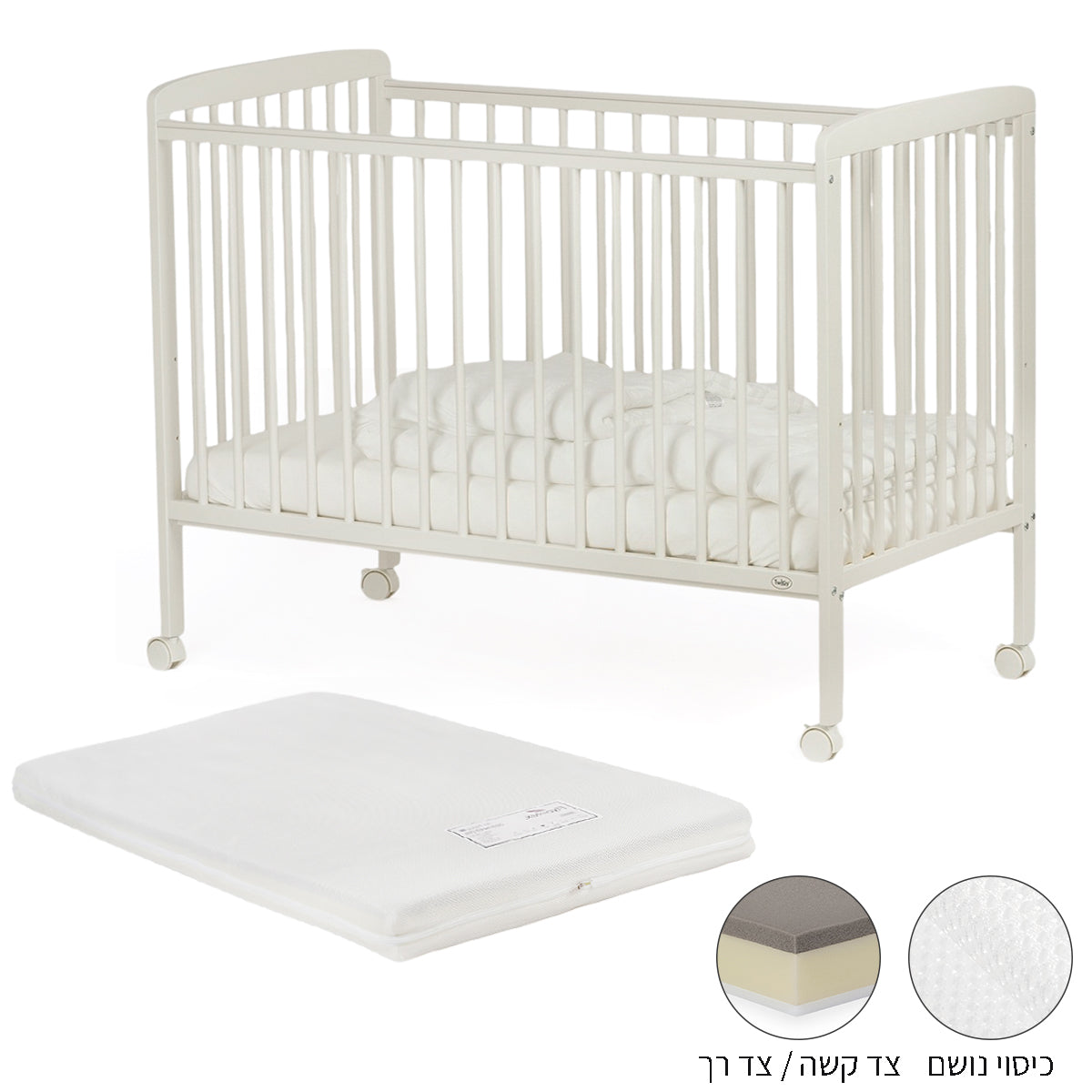 ערכת מיטה לתינוק טוויגי סטארלייט אבן – 120X60 ס"מ + מזרן אייר פורס | Twigy Starlight™