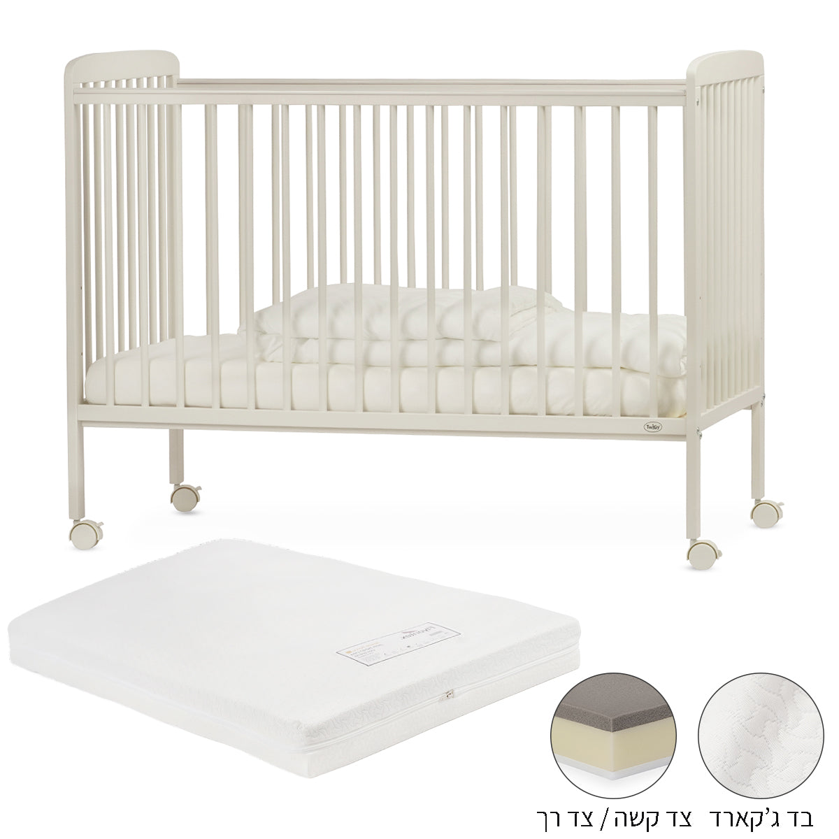 ערכת מיטה לתינוק טוויגי סטארלייט אבן – 120X60 ס"מ + מזרן ספייס פורס | Twigy Starlight™