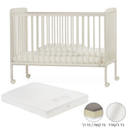 ערכת מיטה לתינוק טוויגי סטארלייט אבן – 120X60 ס"מ + מזרן ספייס פורס | Twigy Starlight™
