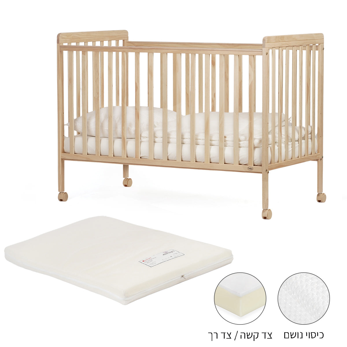 ערכת מיטה לתינוק טוויגי דייטונה עץ טבעי – 130X70 ס"מ + מזרן מארינס | Twigy Daytona™