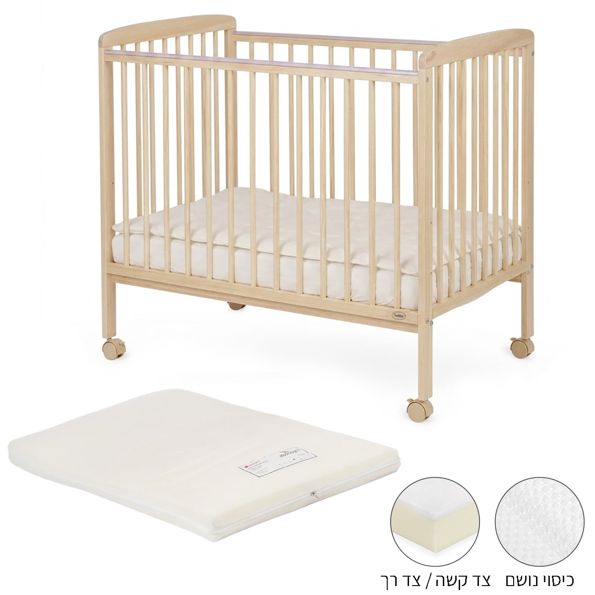 ערכת מיטה לתינוק טוויגי סטארלייט עץ טבעי– 100X60 ס"מ + מזרן מארינס | Twigy Starlight™