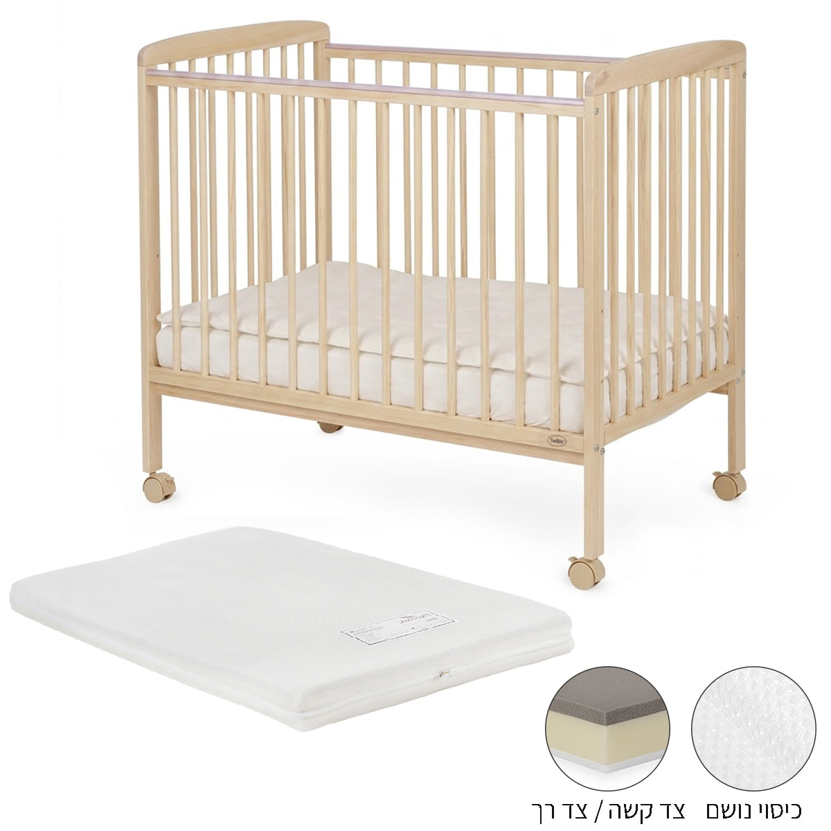 ערכת מיטה לתינוק טוויגי סטארלייט עץ טבעי– 100X60 ס"מ + מזרן אייר פורס | Twigy Starlight™