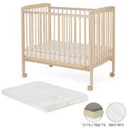 ערכת מיטה לתינוק טוויגי סטארלייט עץ טבעי– 100X60 ס"מ + מזרן אייר פורס | Twigy Starlight™