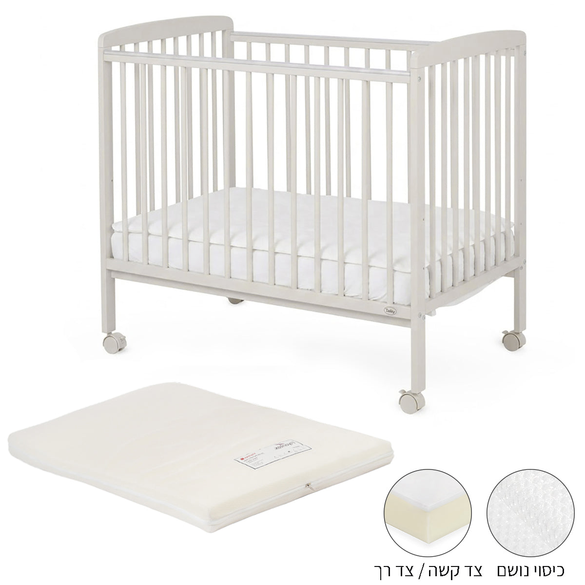 ערכת מיטה לתינוק טוויגי סטארלייט אבן – 100X60 ס"מ + מזרן מארינס | Twigy Starlight™