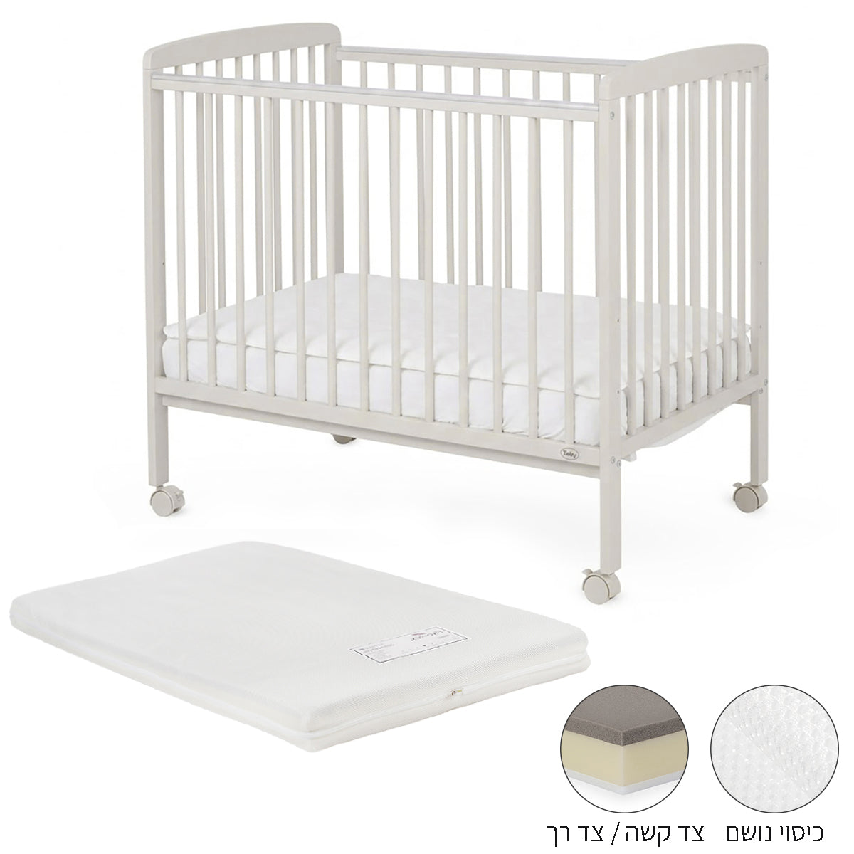 ערכת מיטה לתינוק טוויגי סטארלייט אבן – 100X60 ס"מ + מזרן אייר פורס | Twigy Starlight™