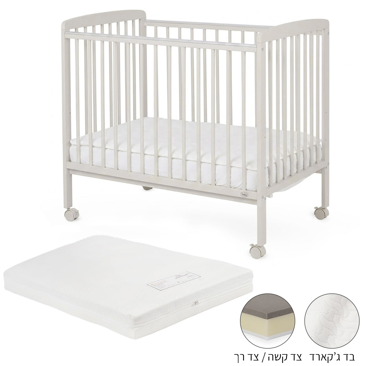 ערכת מיטה לתינוק טוויגי סטארלייט אבן – 100X60 ס"מ + מזרן ספייס פורס | Twigy Starlight™