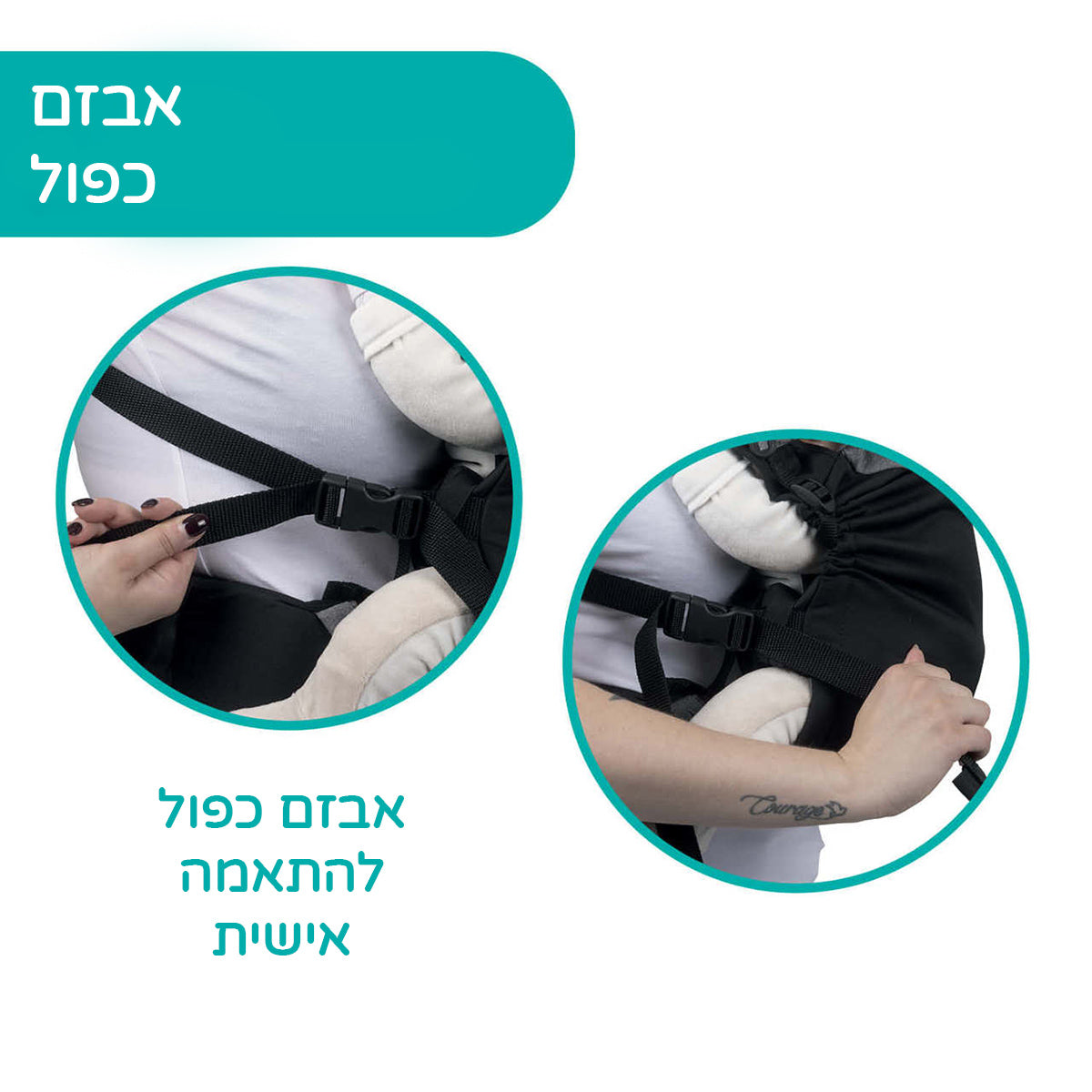 מנשא צ'יקו סקין פיט שחור | Chicco Skin Fit Black Beauty