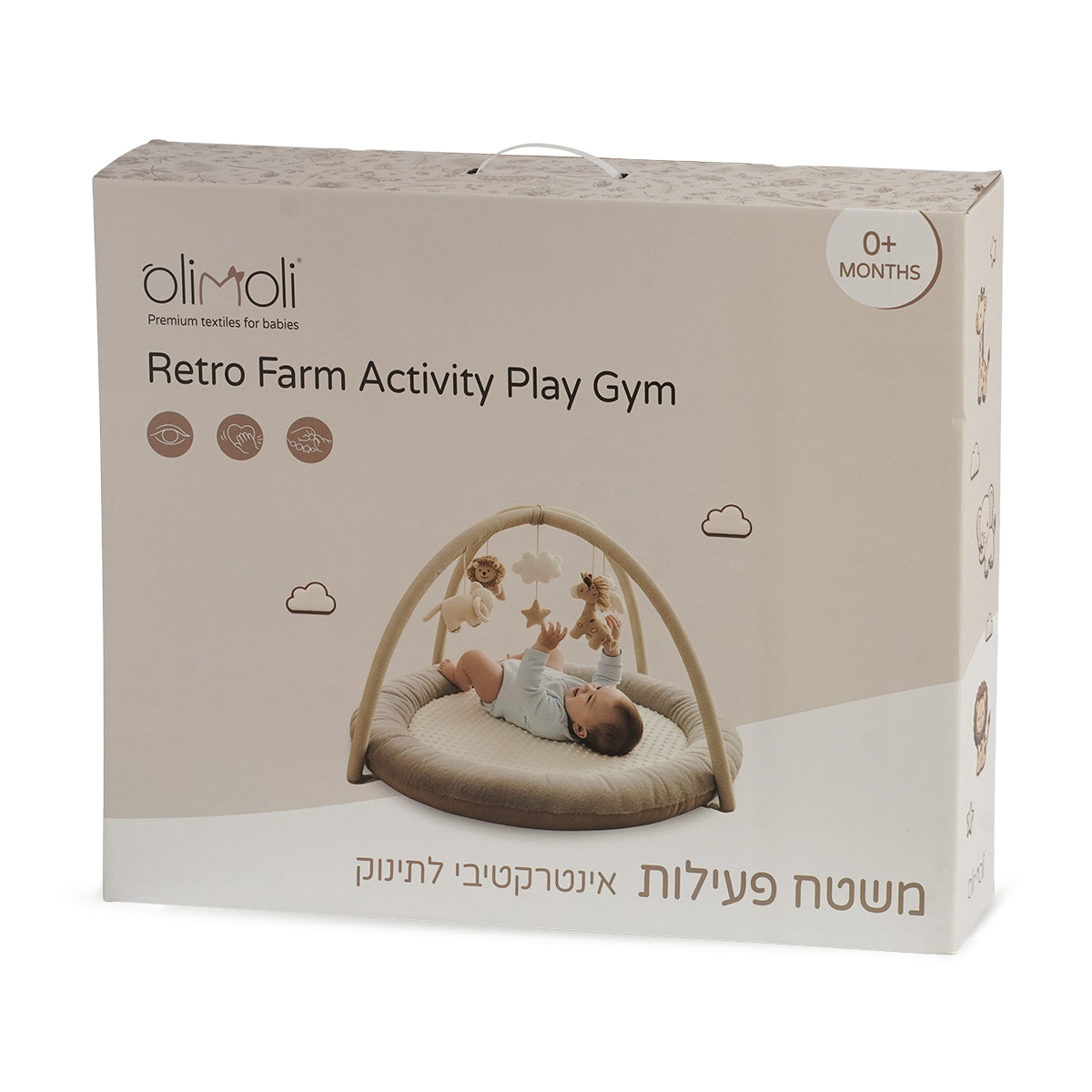 משטח פעילות סוסים אולימולי | Olimoli Playgym Horses Natural