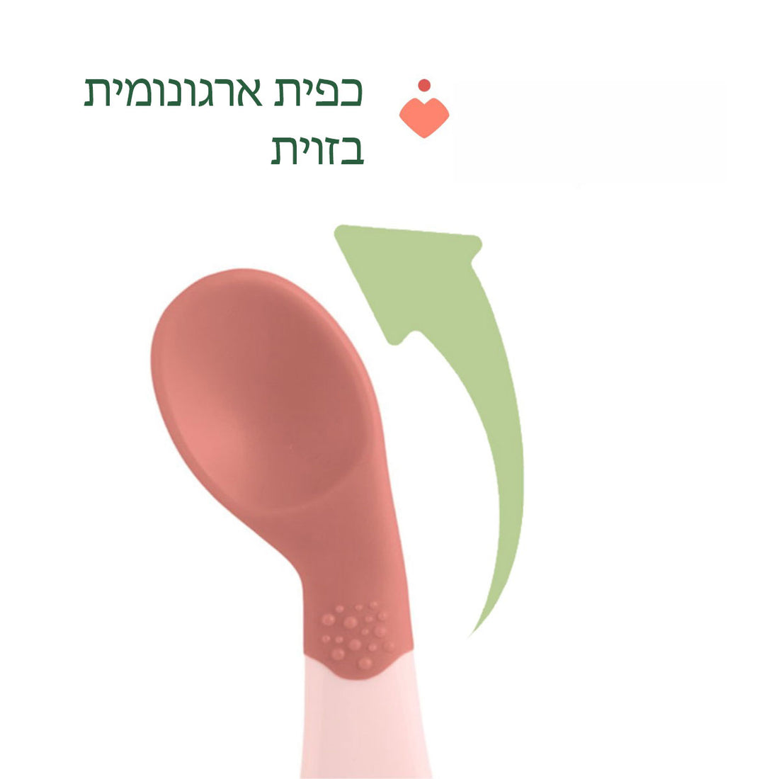 מבנה ארגונומי