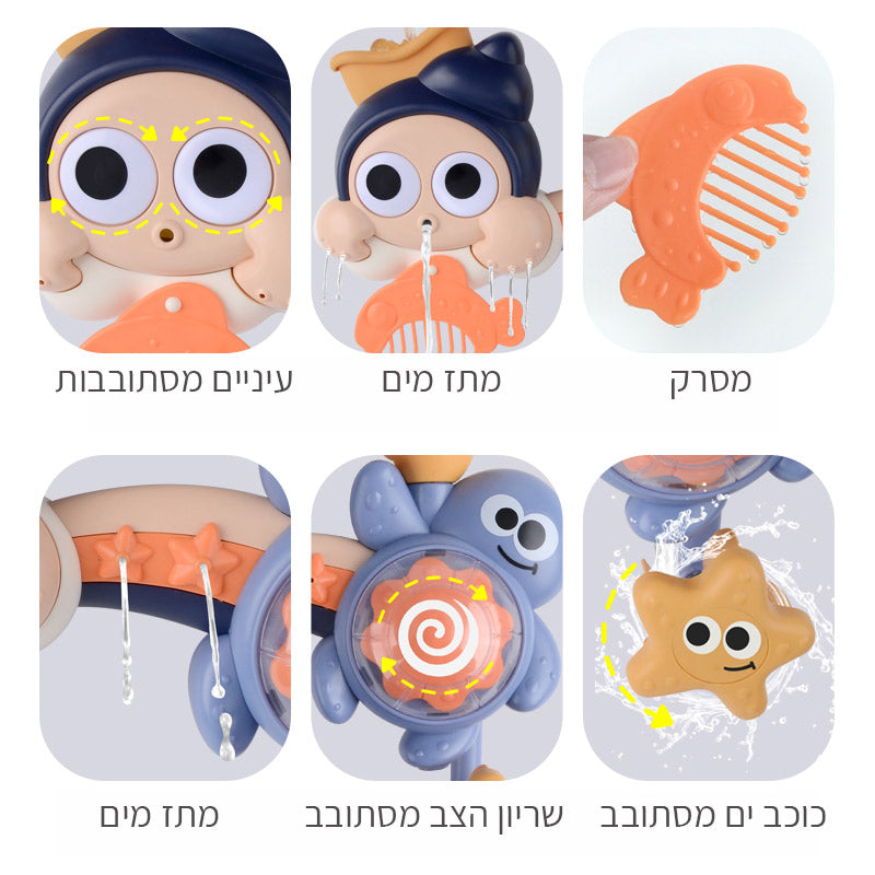 מסלול מים חיות ים 28 חלקים אינג בייבי | Ing Baby Marine Animals Water Track 28 pcs