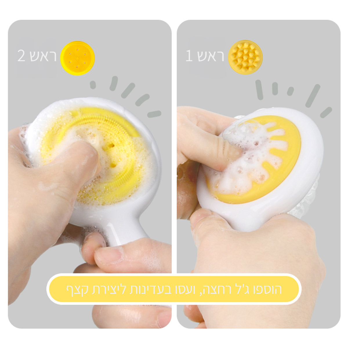מסרק עיסוי לתינוק אינג בייבי | Ing Baby Massage Comb