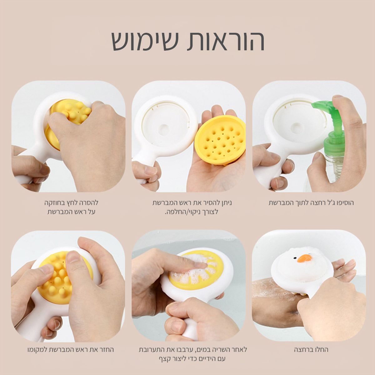 מסרק עיסוי לתינוק אינג בייבי | Ing Baby Massage Comb