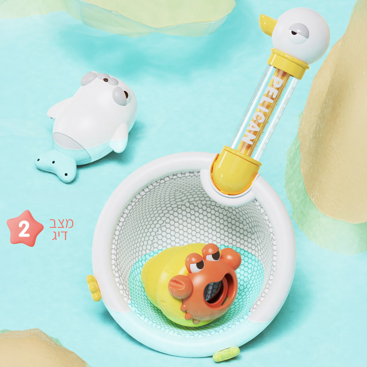 ערכת חכה + רשת לדיג 8 חלקים אינג בייבי | Ing Baby Fishing Rod + Net Fishing 8 pcs Set