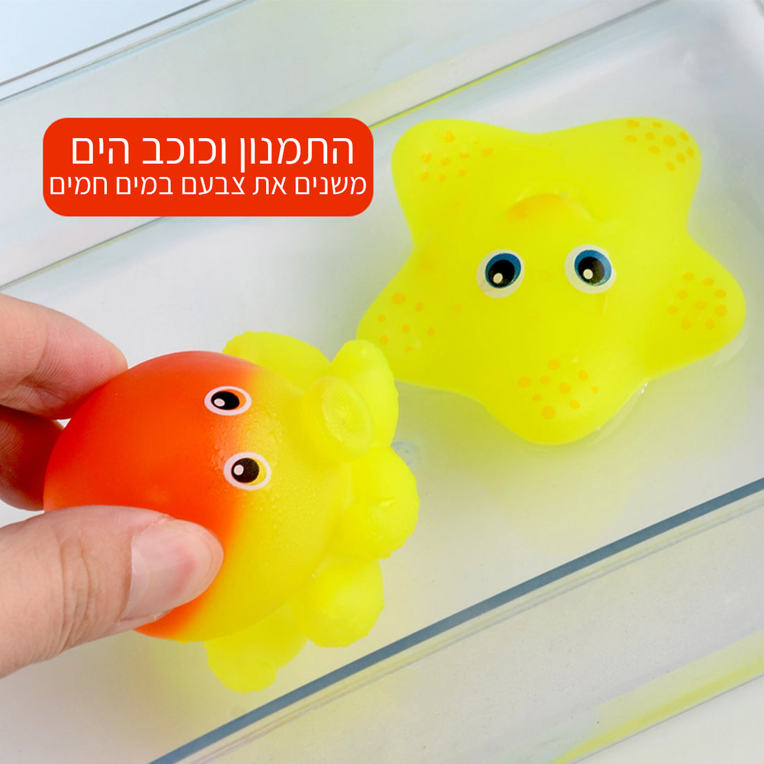 מותאם לידיים קטנות 
