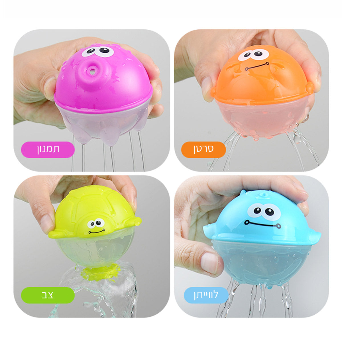 רשת דיג לוויתן סט 4 חלקים אינג בייבי | Ing Baby Whale Net Fishing 4 pcs set
