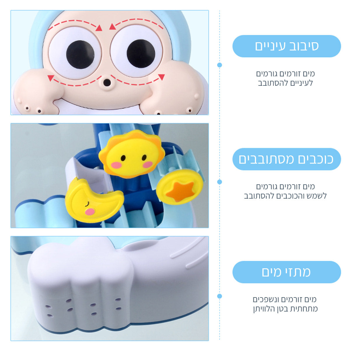 לויתן מתיז מים אינג בייבי | Ing Baby Water Spraying Whales