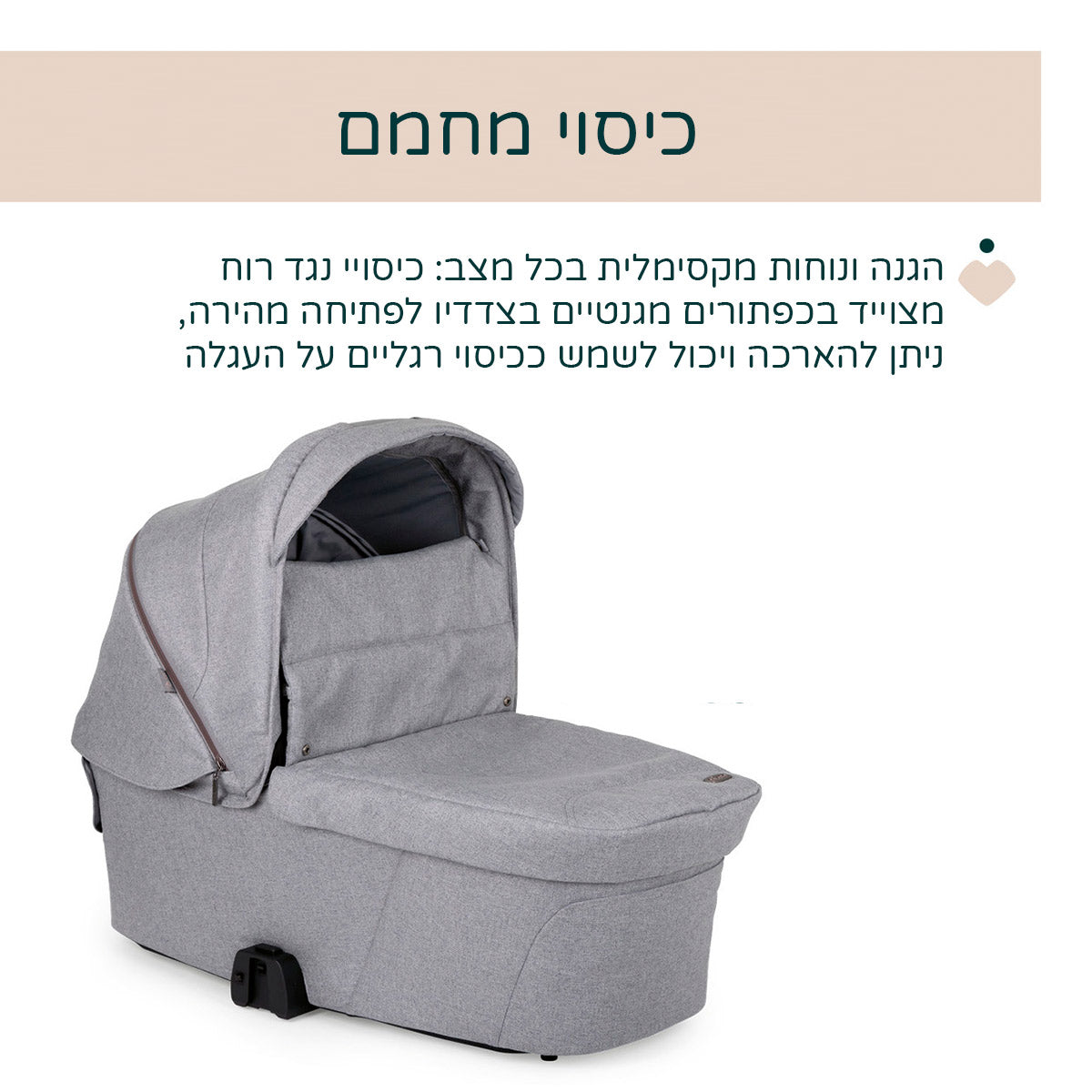 עגלה משולבת צ'יקו מיסה אפור ירח | Chicco Mysa Stroller Lunar Rock