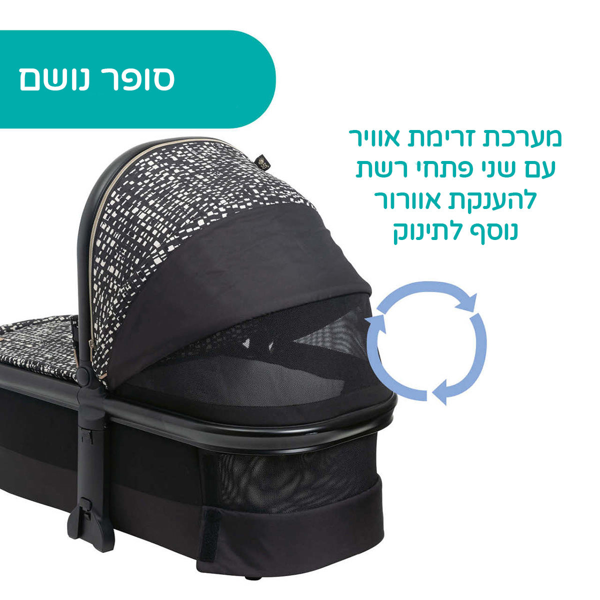 עגלה משולבת צ'יקו מיסה גלאם דואו מהדורה מיוחדת | Chicco Mysa Stroller Glam Dew Royal Edition