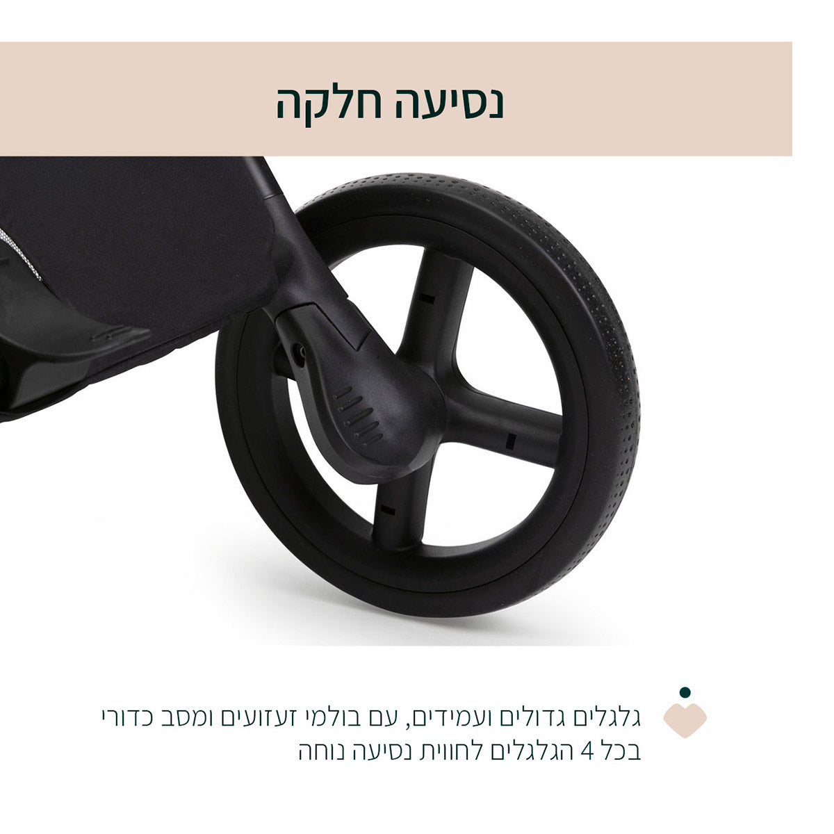 עגלה משולבת צ'יקו מיסה אפור ירח | Chicco Mysa Stroller Lunar Rock