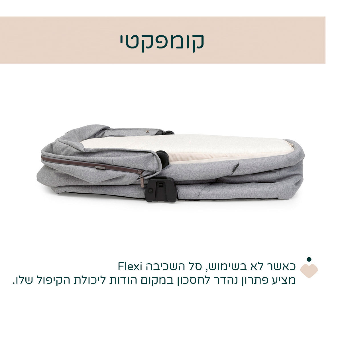 עגלה משולבת צ'יקו מיסה אפור ירח | Chicco Mysa Stroller Lunar Rock