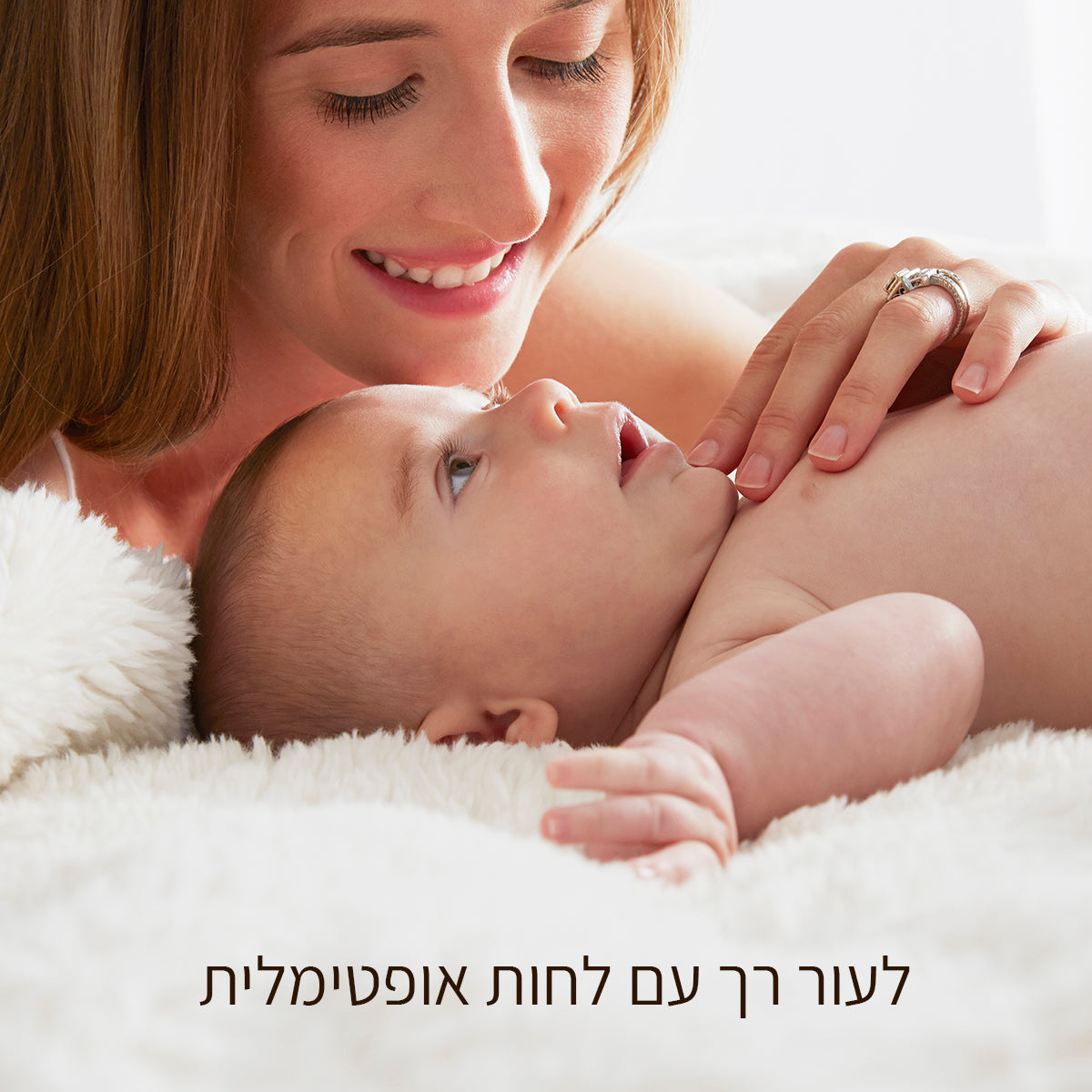 תחליב גוף צ'יקו בייבי מומנטס 500 מ"ל | Chicco Baby Moments Body Lotion Cream