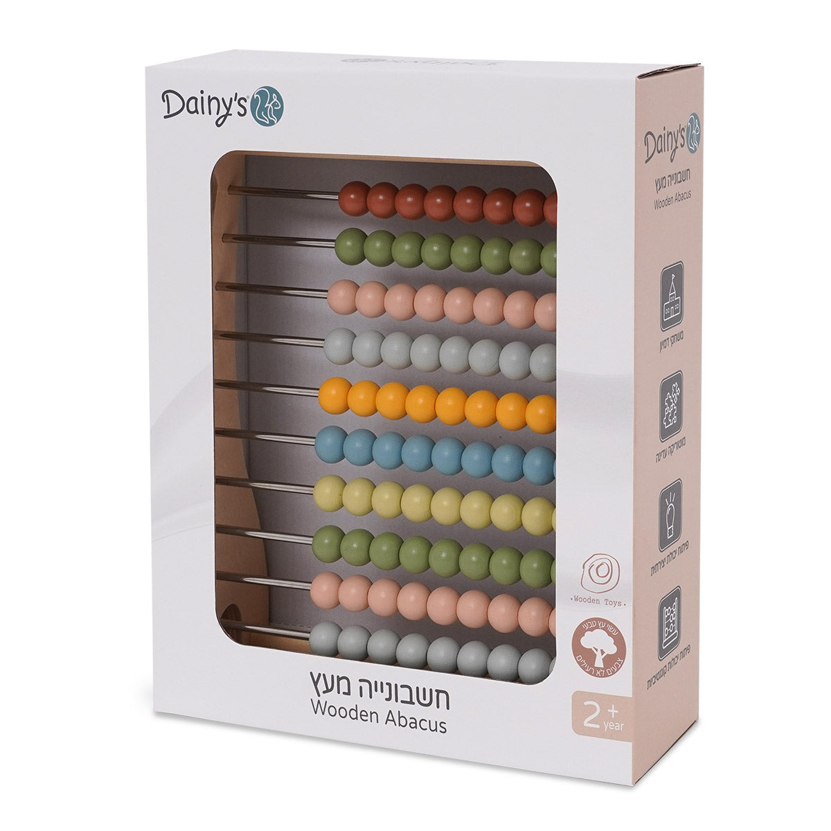 חשבונייה מעץ דייניז | Dainy's Wooden Abacus