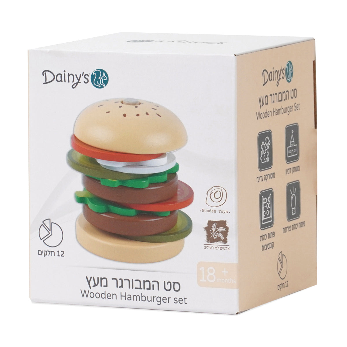 סט המבורגר מעץ דייניז | Dainy's Wooden Hamburger Set