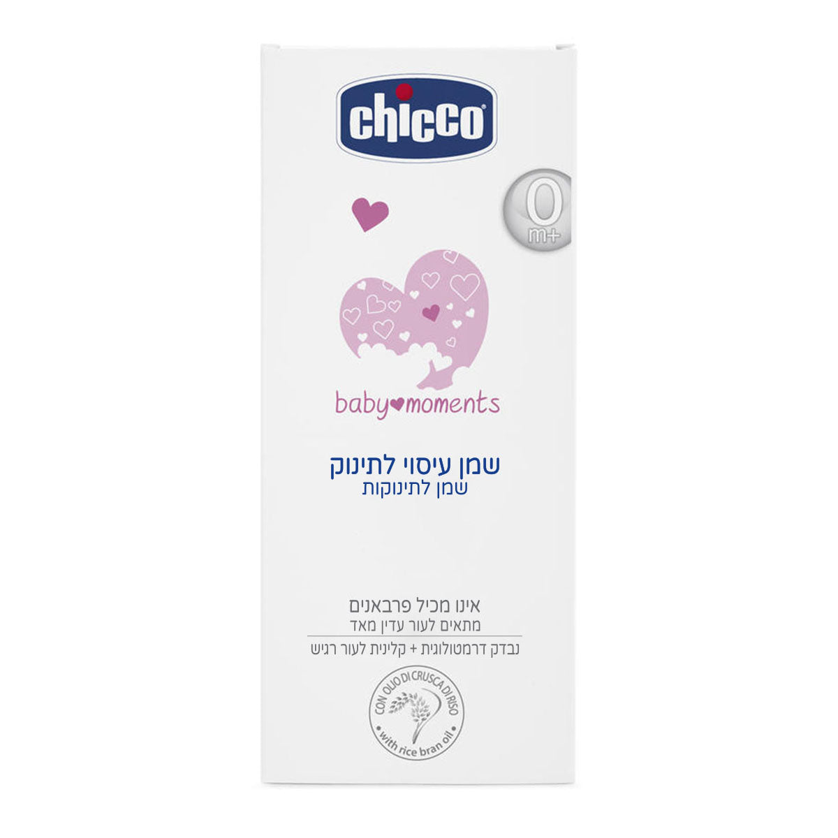 שמן עיסוי לתינוק צ'יקו 200 מ"ל | Chicco Baby Moments Massage Oil