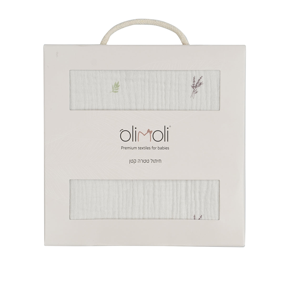 חיתול S טטרה אולימולי ליין ארטישוק | Olimoli Artichoke Small Swaddle 60X60 cm