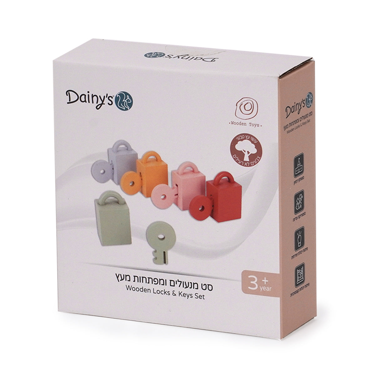סט מנעולים ומפתחות מעץ דייניז  | Dainy's Locks & Keys Set