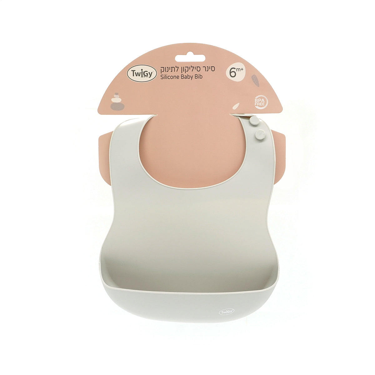 סינר סיליקון טוויגי ורוד עתיק | Twigy Silicone Baby Bib Ancient Pink