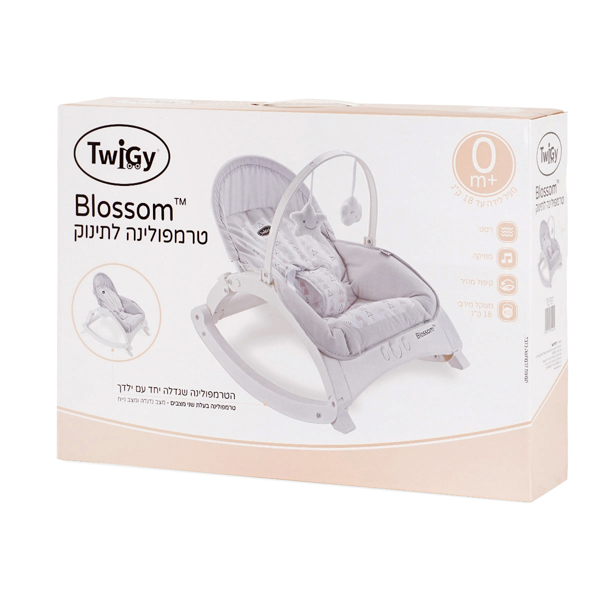 טרמפולינה לתינוק טוויגי בלוסום | ™Twigy Blossom