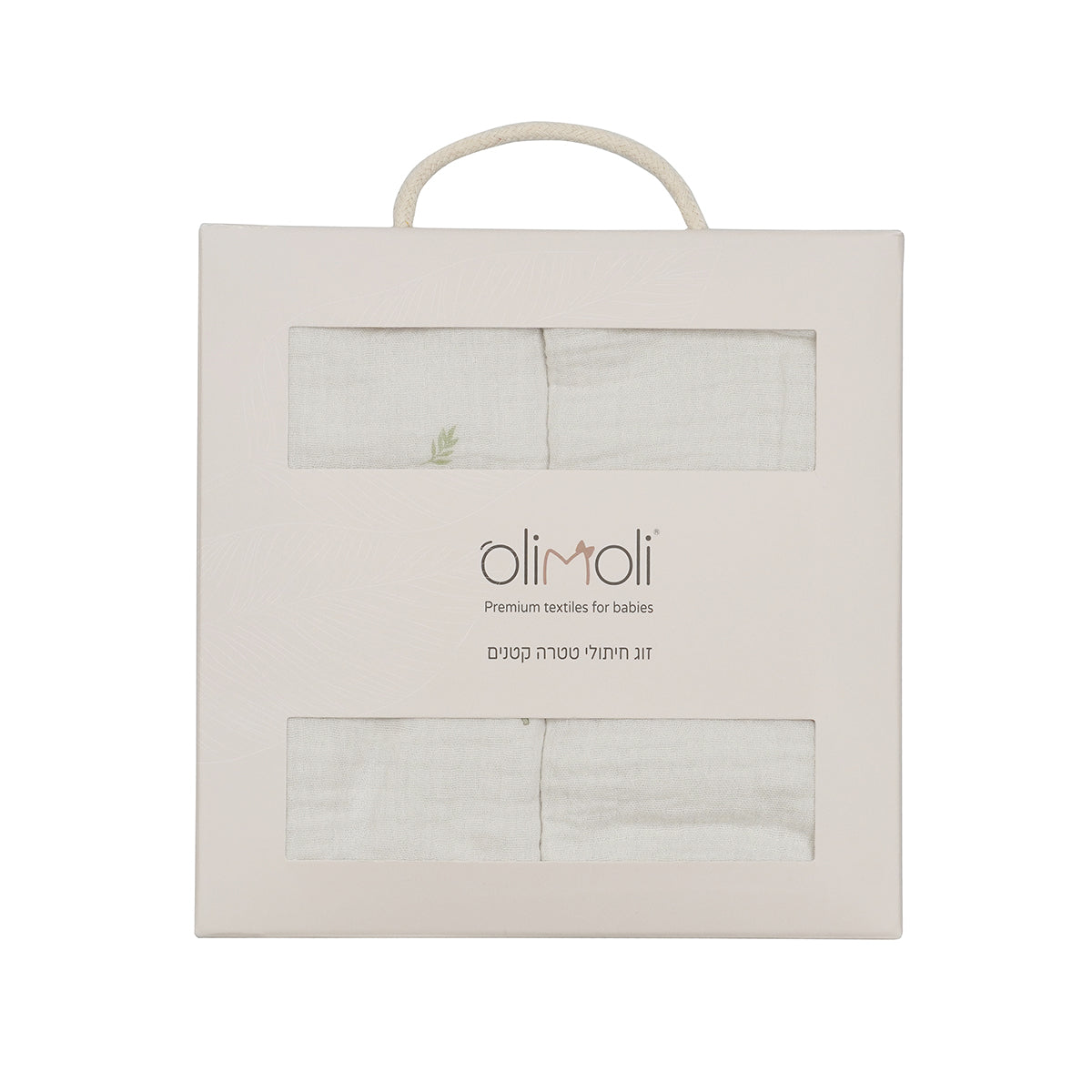זוג חיתולי S טטרה אולימולי ליין ארטישוק | Olimoli Artichoke 2 Small Swaddle 60X60 cm