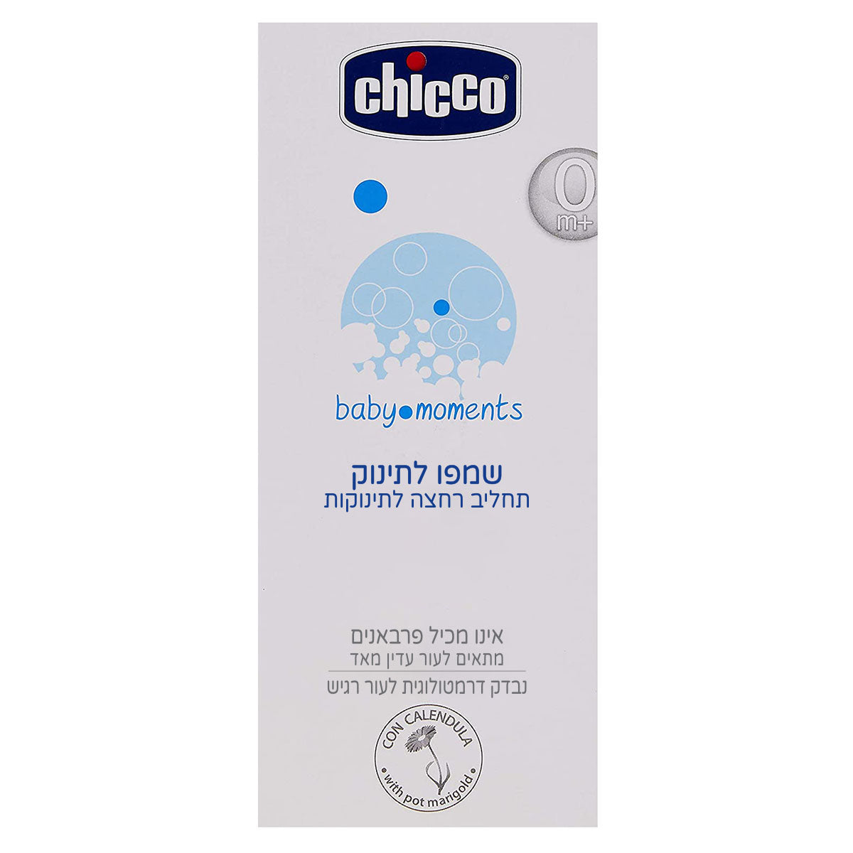 שמפו לתינוק צ'יקו 500 מ"ל  | Chicco Baby Moments Shampoo
