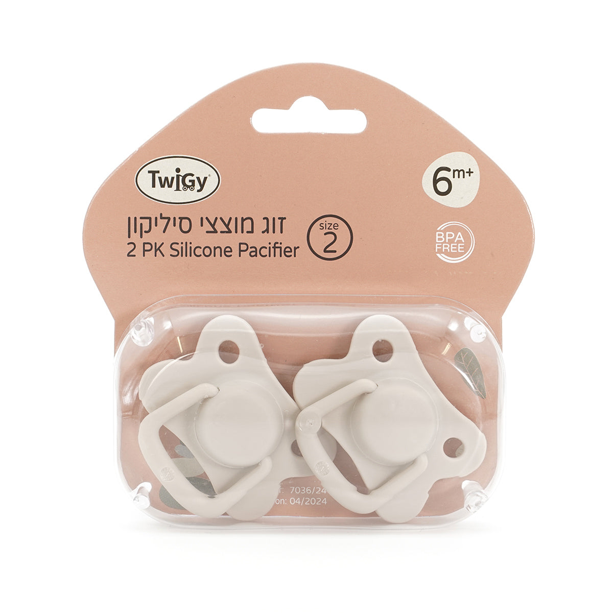 זוג מוצצי סיליקון טוויגי 6-12 שמנת | Twigy 2 pk Silicone Pacifier Beige
