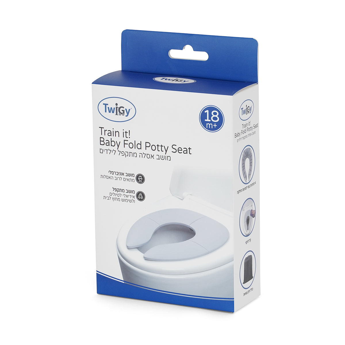 מושב אסלה מתקפל לילדים טוויגי כחול | Twigy Train it! Baby Fold Potty Seat Blue