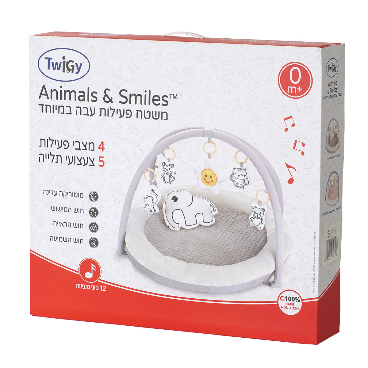 משטח פעילות טוויגי ג’ונגל מרשמלו | Twigy Animals & Smiles™ Jungle Marshmallow