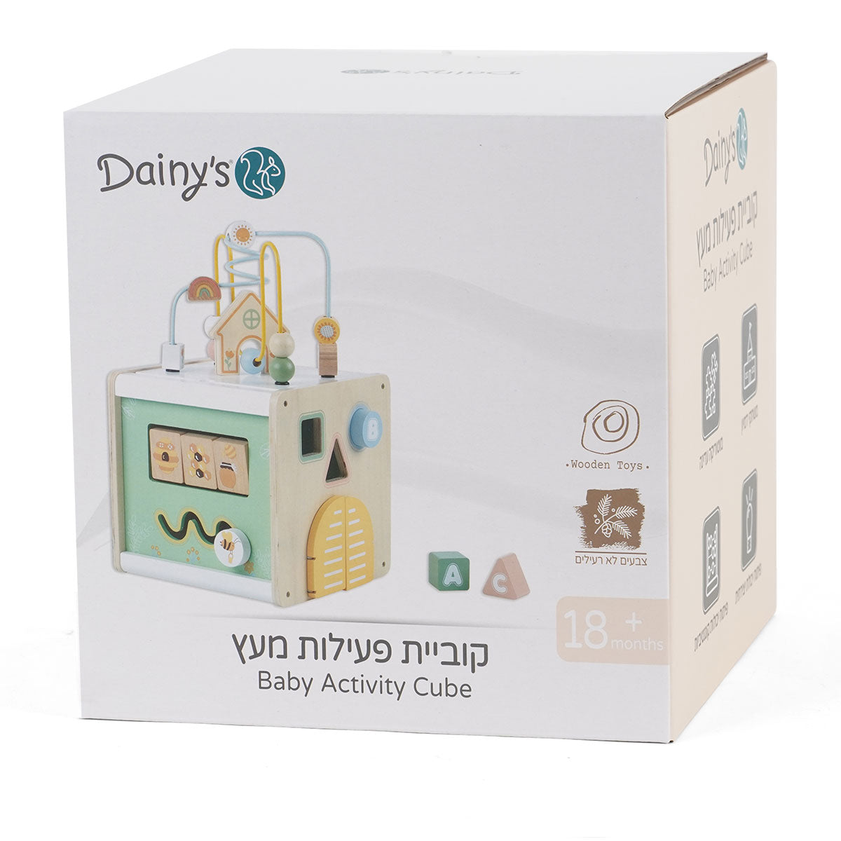 קוביית פעילות מעץ דייניז | Dainy's Baby Activity Cube